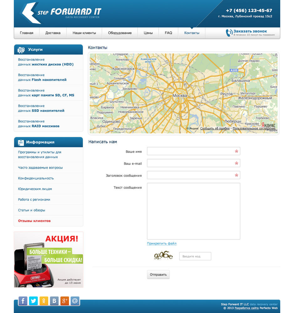 portfolio_img_e7c742dca014.jpg