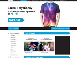 Интернет-магазин полиграфической продукции