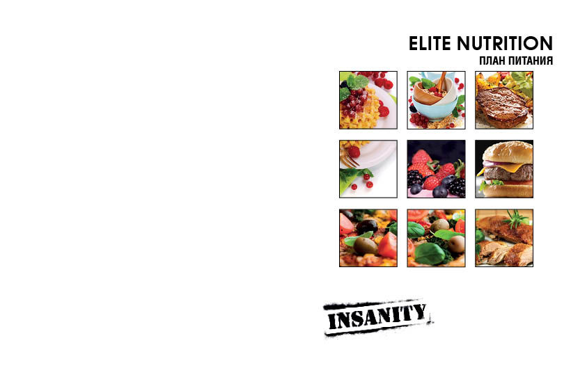 Nutrition cover.jpg