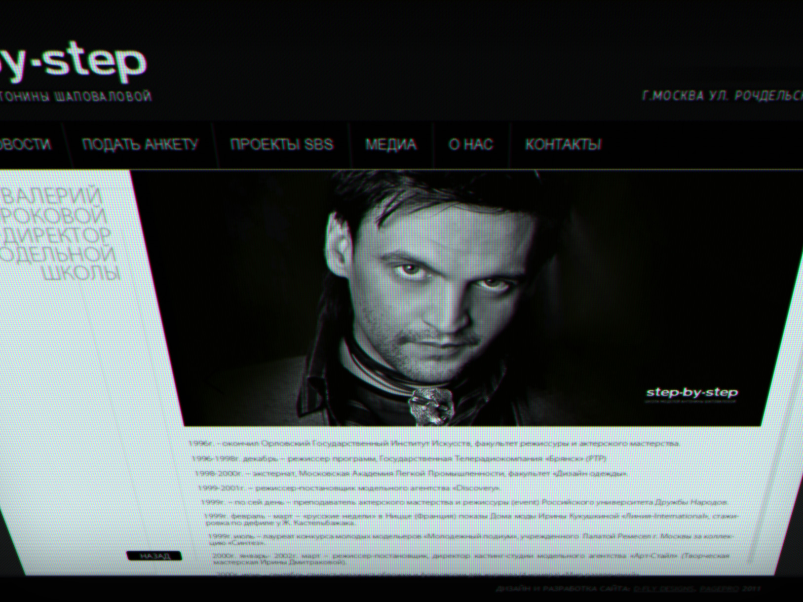 STEP-BY-STEP |   | 