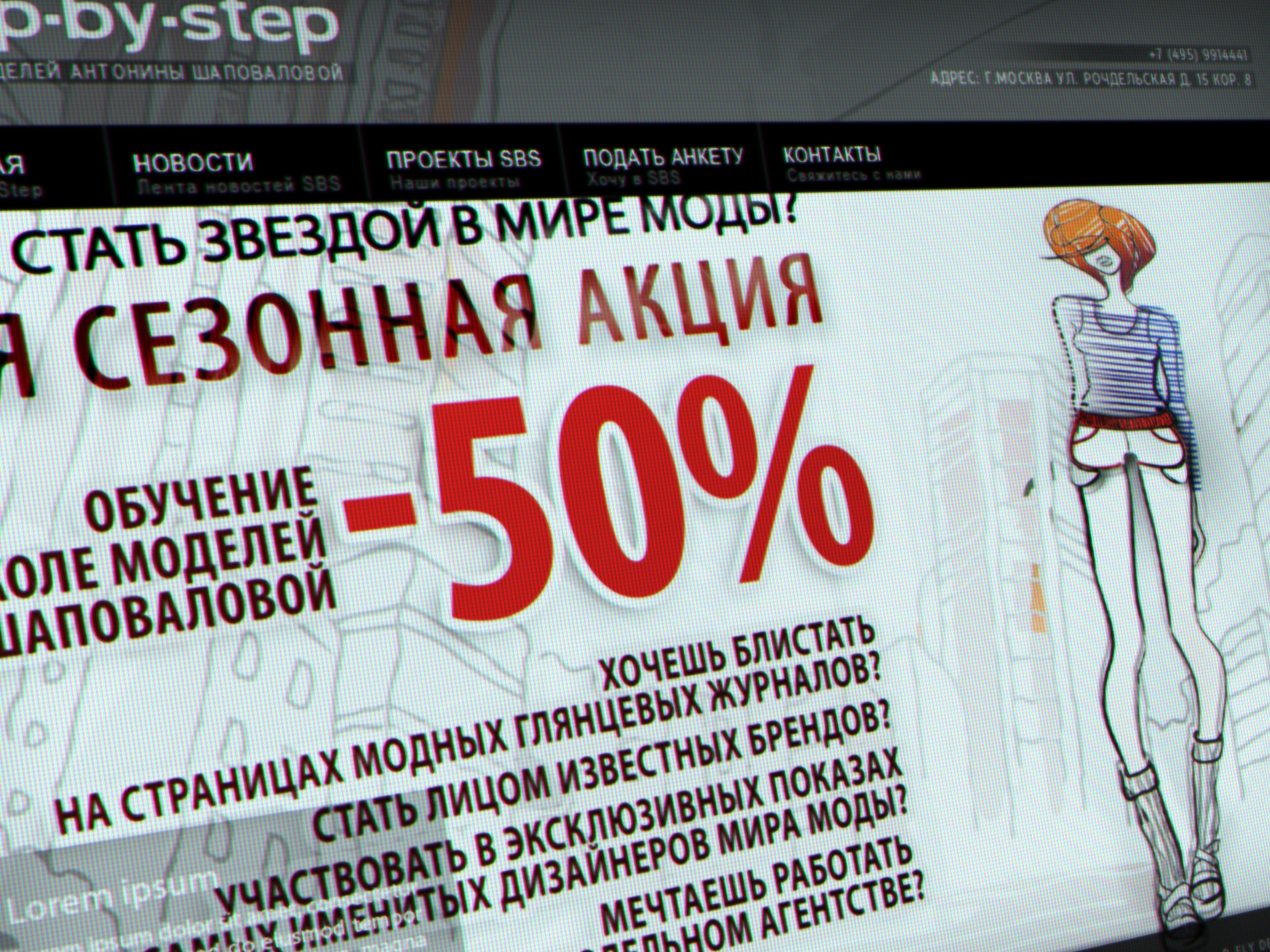 STEP-BY-STEP |   | 