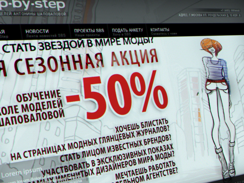 dflyd_Step_by_Step_by_Shapovalova_poster_publish_5.jpg