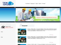 Сайт компании “Тяжпром”