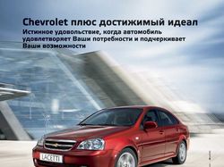 Рекламный макет компании "ЗСА"
