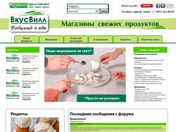 Сайт сети московских супермаркетов "ВкусВилл"