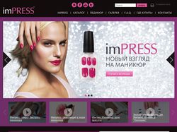 Интернет магазин