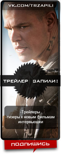 TZapili.jpg