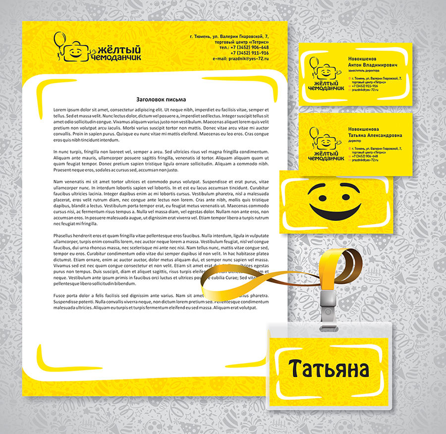 YellowSuitcase_FS.cdr.jpg