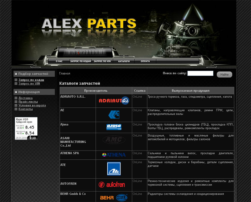 alexparts.jpg