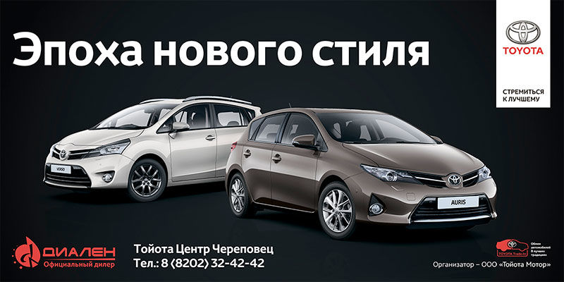 01_dialen_auris_verso_6x3m-v3.jpg