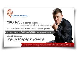 Пост для ВК
