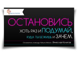 Пост для ВК