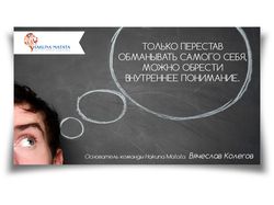 Пост для ВК