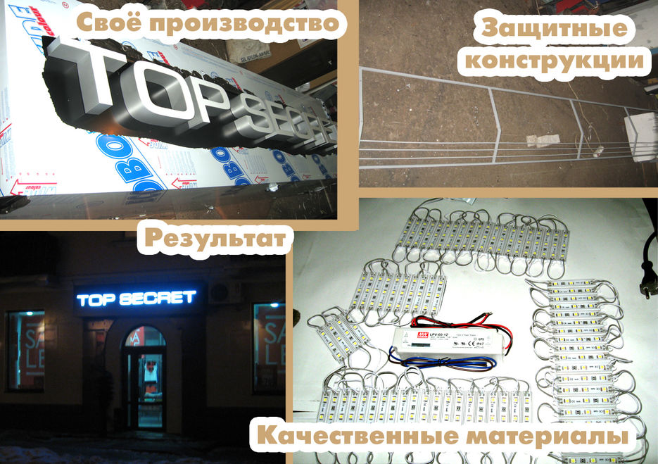 объява_топ сикрет.jpg