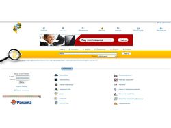 Каталог предприятий СНГ