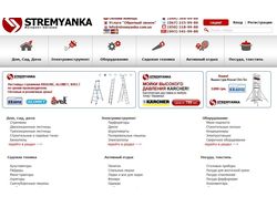 Интернет-магазин официального представителя концер
