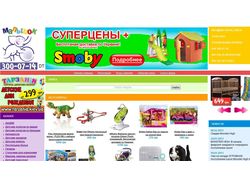 Интернет-магазин товаров для детей