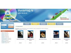 Интернет-магазин Blu-ray фильмов