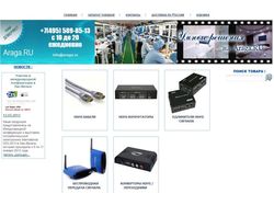 Интернет-магазин HDMI оборудования