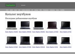 Интернет-магазин ноутбуков