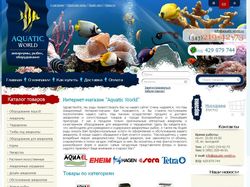 Интернет-магазин аквариумов