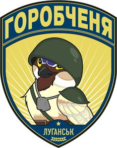 гороб2.jpg