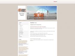 Сайт на Wordpress