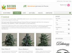 http://seedscannabis.ru/