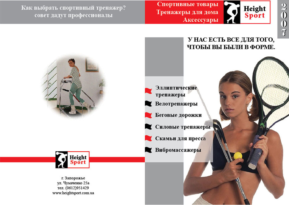 буклет-каталог.jpg