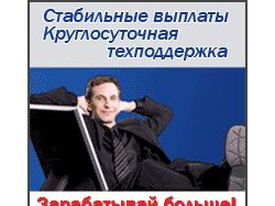 Баннер для мобильных приложений_200х200