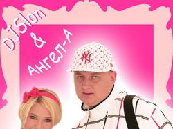 DJ-SLON & Ангел-А