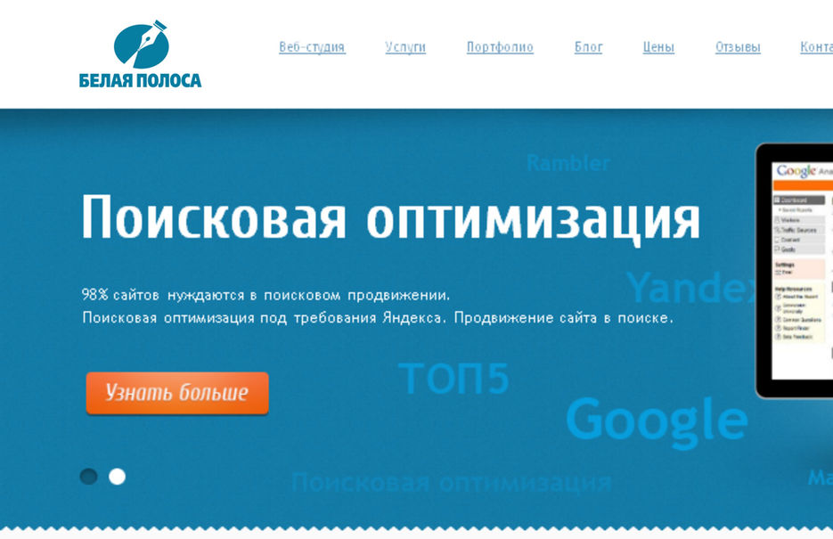 БЕЛАЯ ПОЛОСА 5.jpg