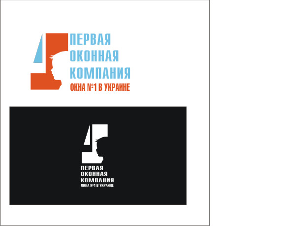 ПЕРВАЯ ОКОННАЯ КОМПАНИЯ2.jpg