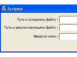 Реализация криптографического алгоритма