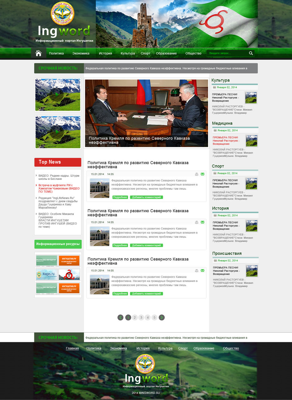 главная.jpg