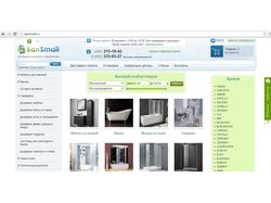 SanSmail.ru - интернет-магазин сантехники