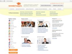 Ustudy.ru - обучение зарубежом