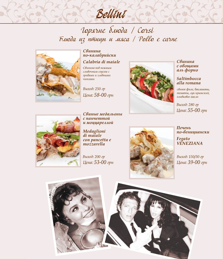 Menu belini kojzam 17-20-03.jpg