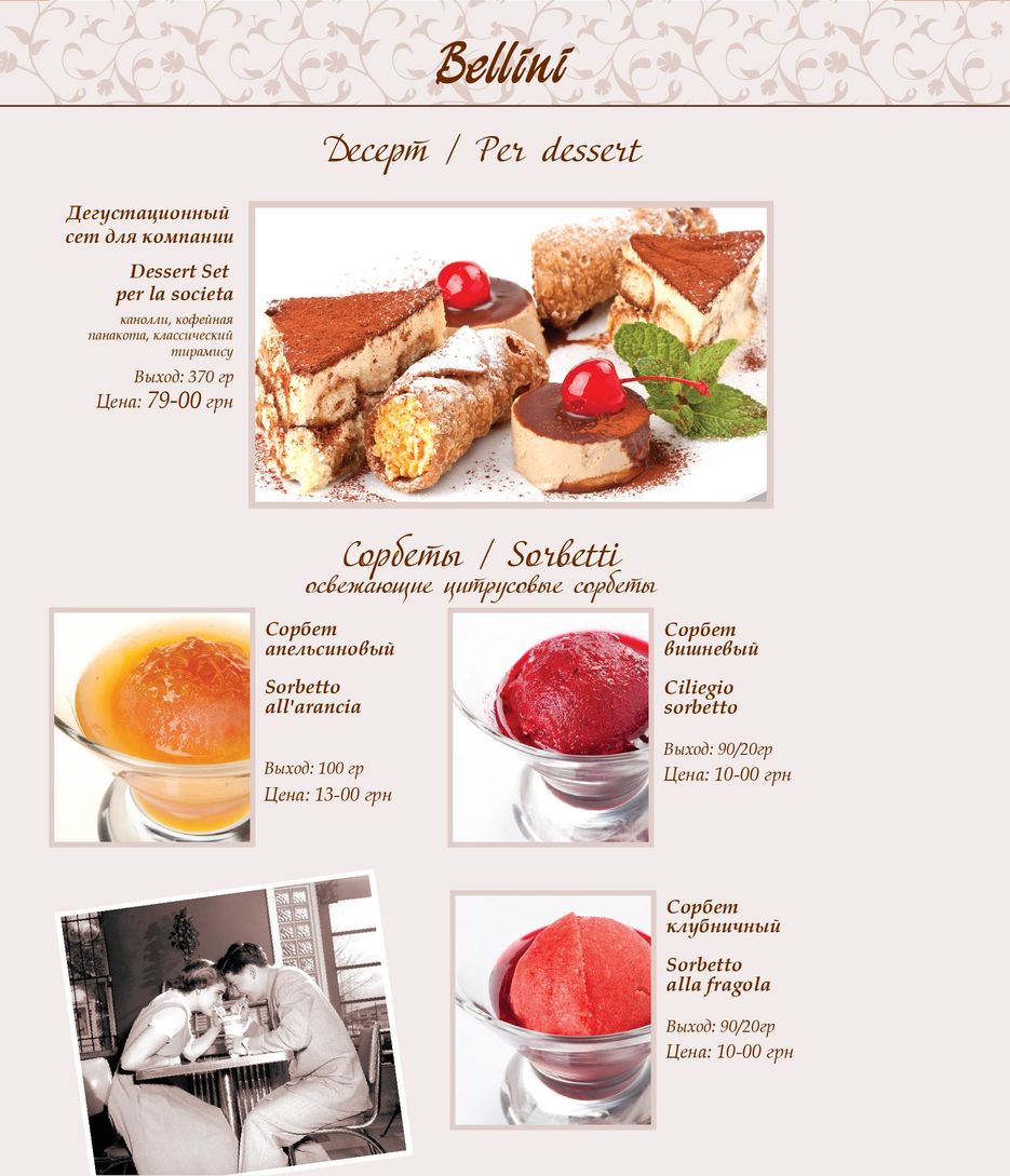 Menu belini kojzam 21-24-04.jpg