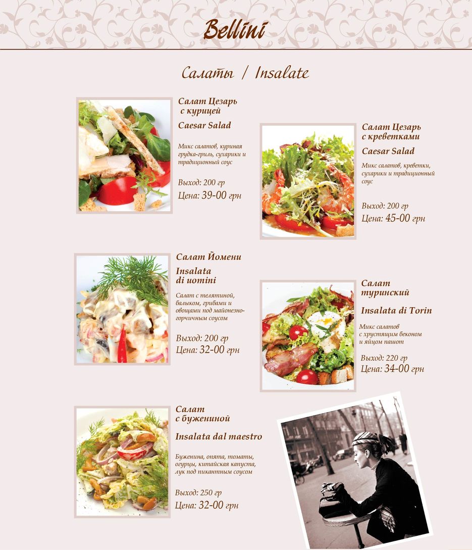 Menu belini kojzam 7-10-03.jpg