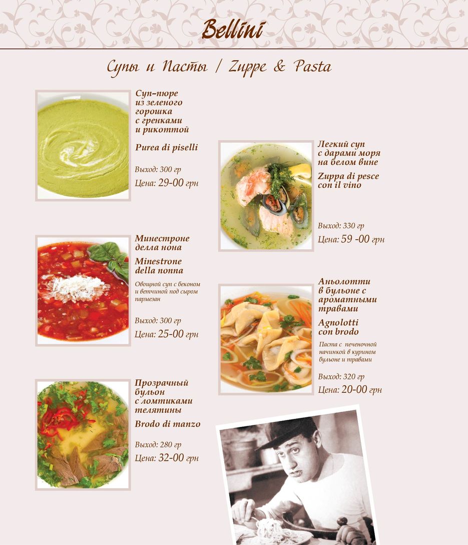 Menu belini kojzam 11-16-02.jpg