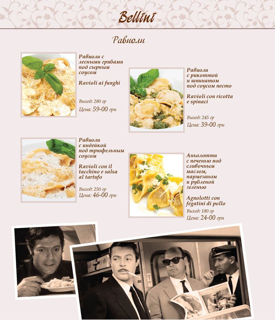 Menu belini kojzam 11-16-04.jpg