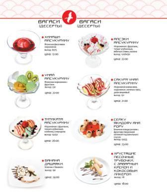 Menu Toki kojzam 23-26-02.jpg