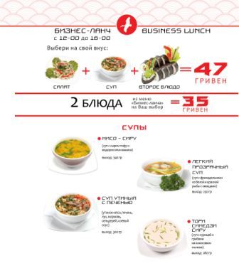 Menu Toki kojzam 1-4-03.jpg