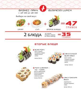 Menu Toki kojzam 5-10-01.jpg