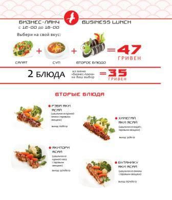 Menu Toki kojzam 5-10-02.jpg