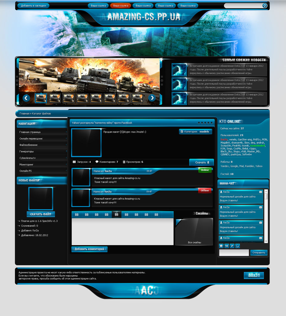 xgamingПолный вид файлов.jpg