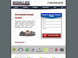 Medali.bix email