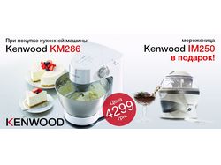 баннер для сайта техники kenwood