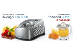 баннер для сайта техники delonghi
